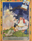 1915 Omar Turkish Cigarettes Print Ad Rubaiyat of Omar Khayyam Orientalist Theme