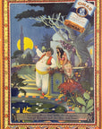 1914 Omar Turkish Cigarettes Print Ad - Rising Moon Sultan & Maiden Rubaiyat